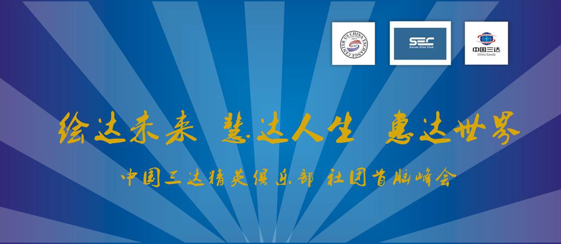 元能雨水收集